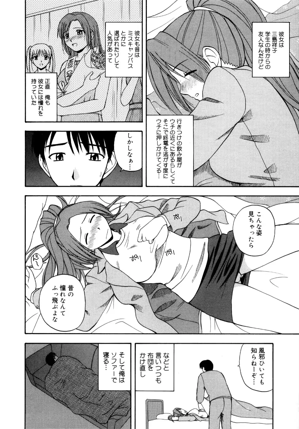 웹툰 이미지 44