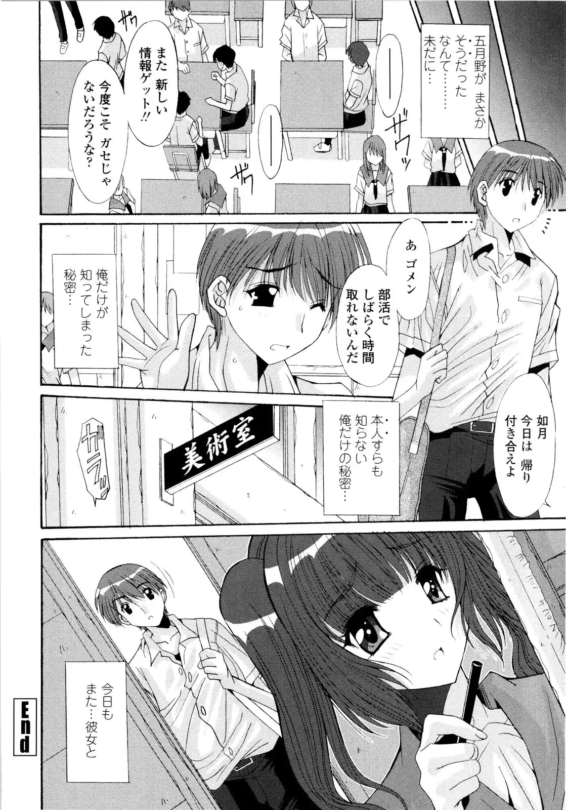 웹툰 이미지 87