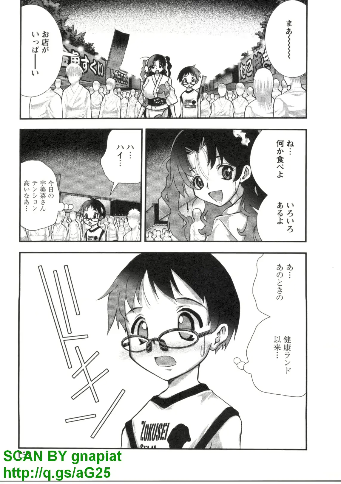 웹툰 이미지 161