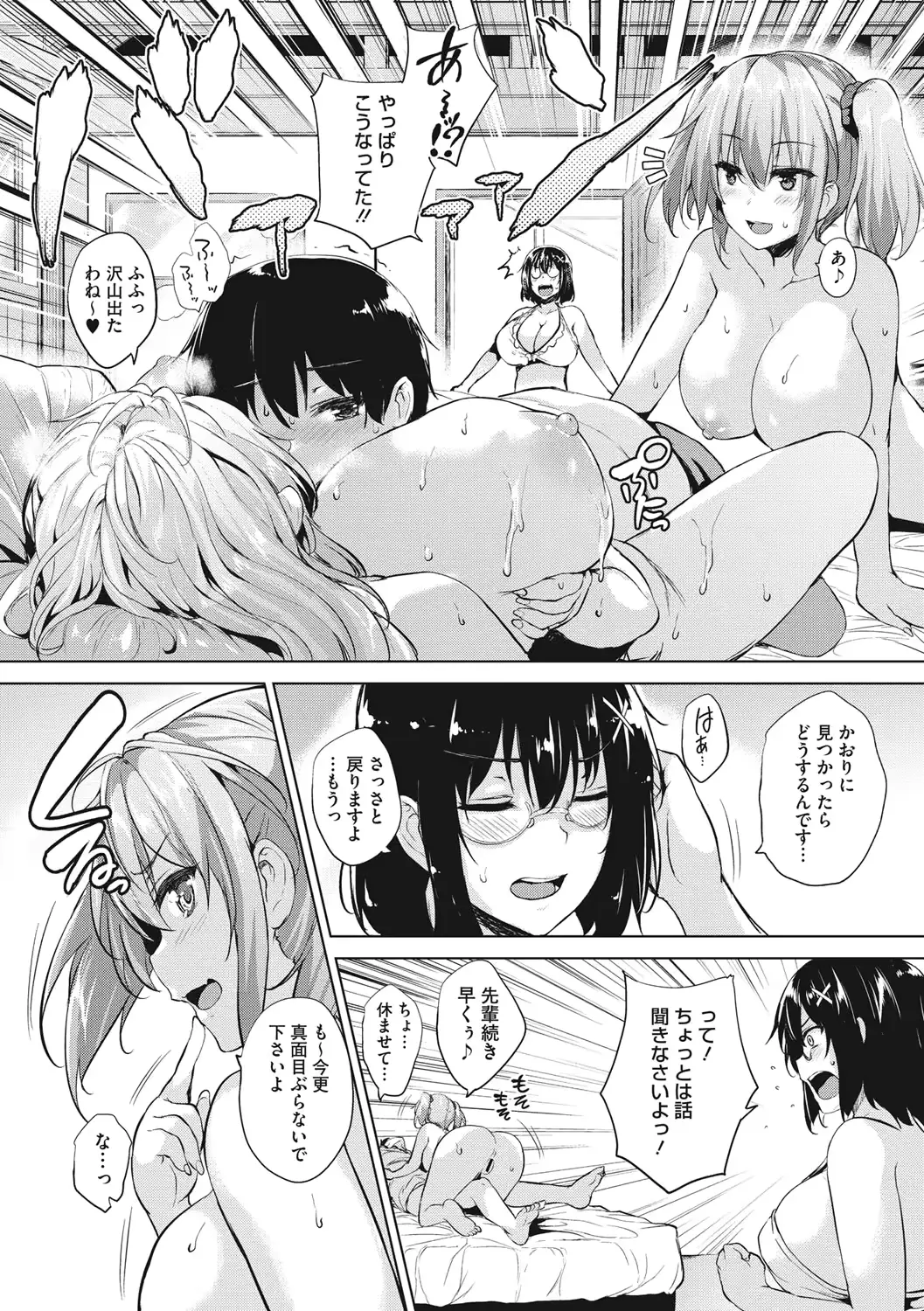 웹툰 이미지 105