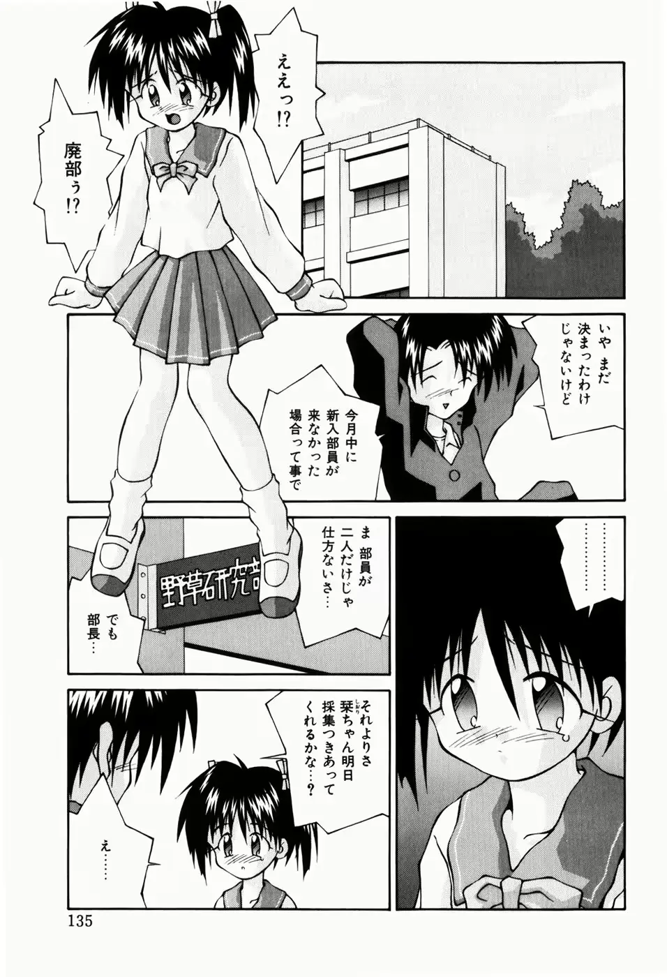 웹툰 이미지 136