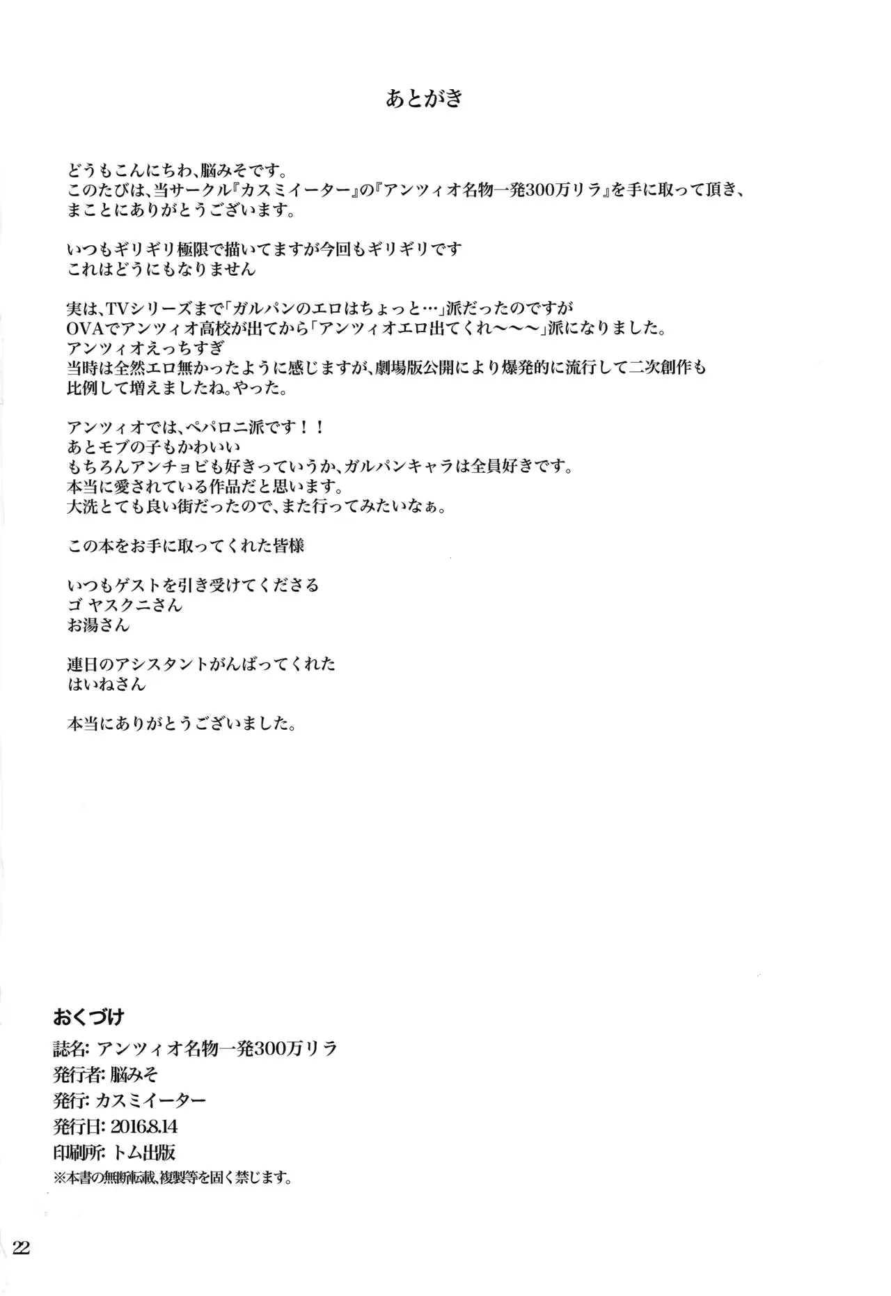 웹툰 이미지 21