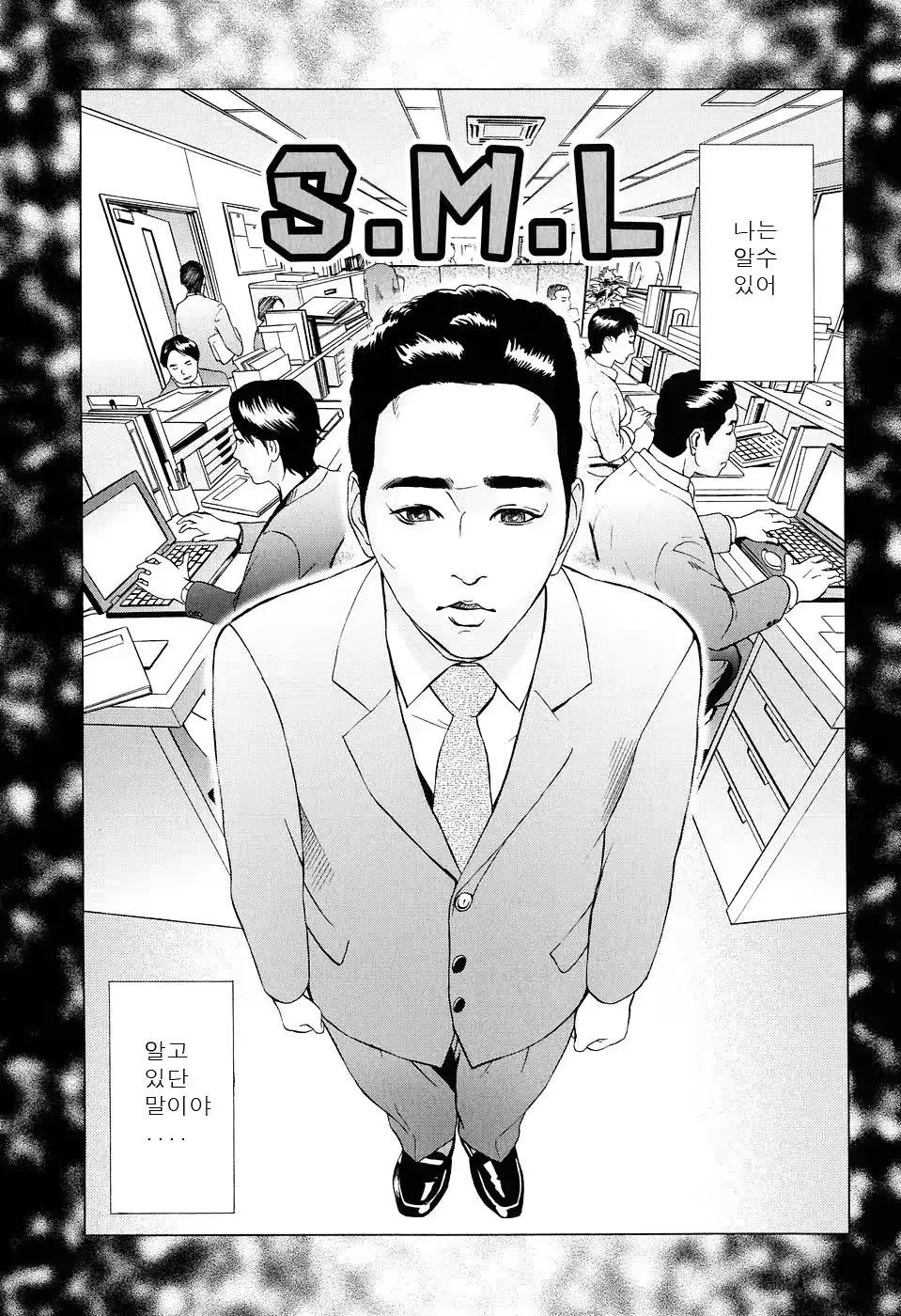 웹툰 이미지 132