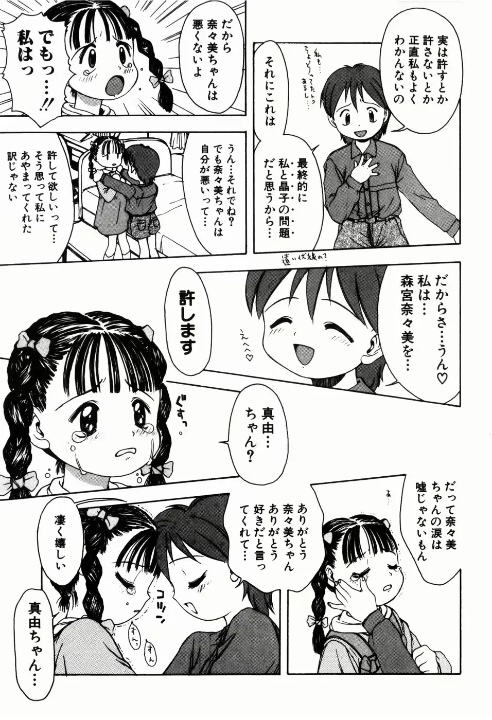 웹툰 이미지 74