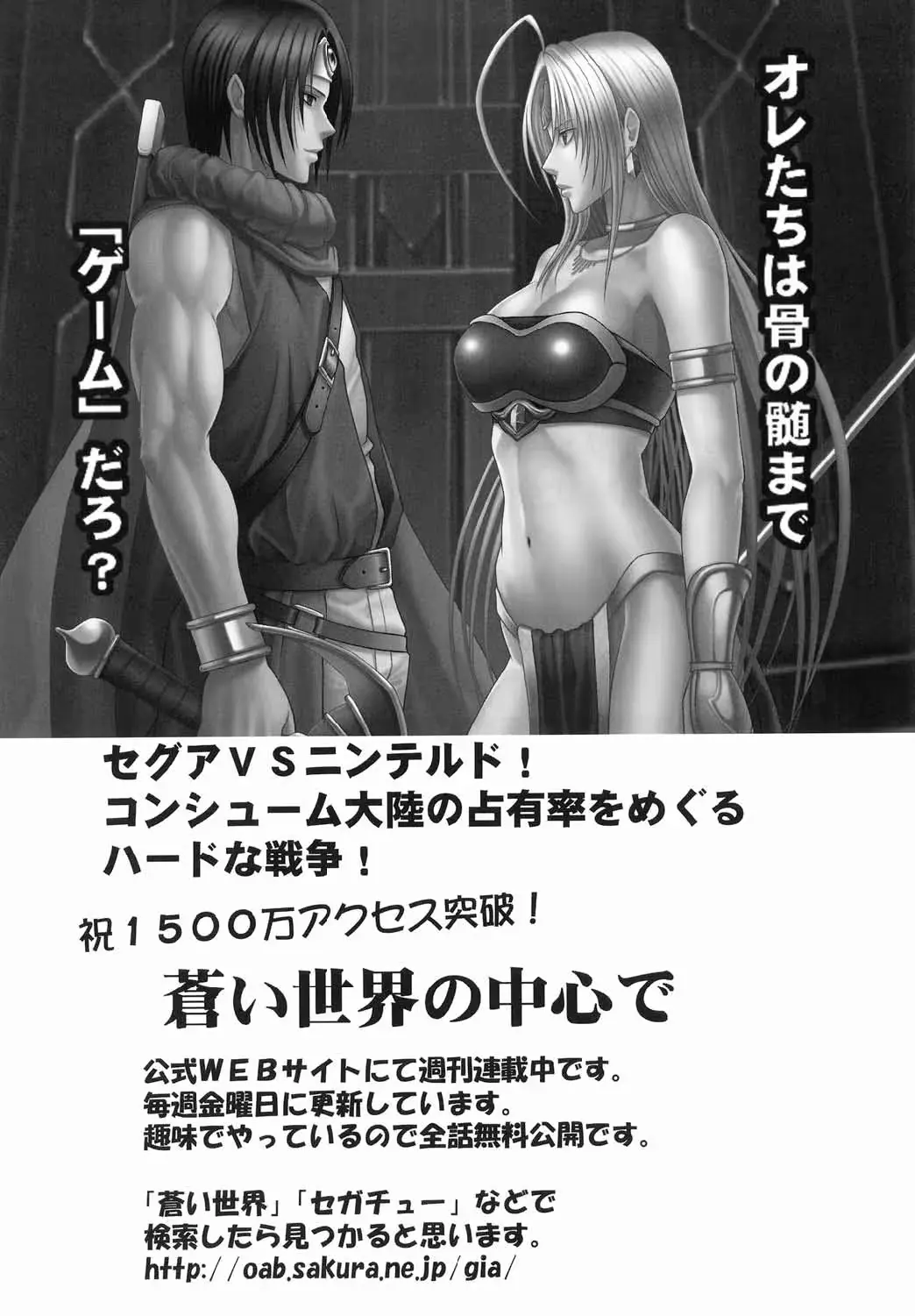 웹툰 이미지 60