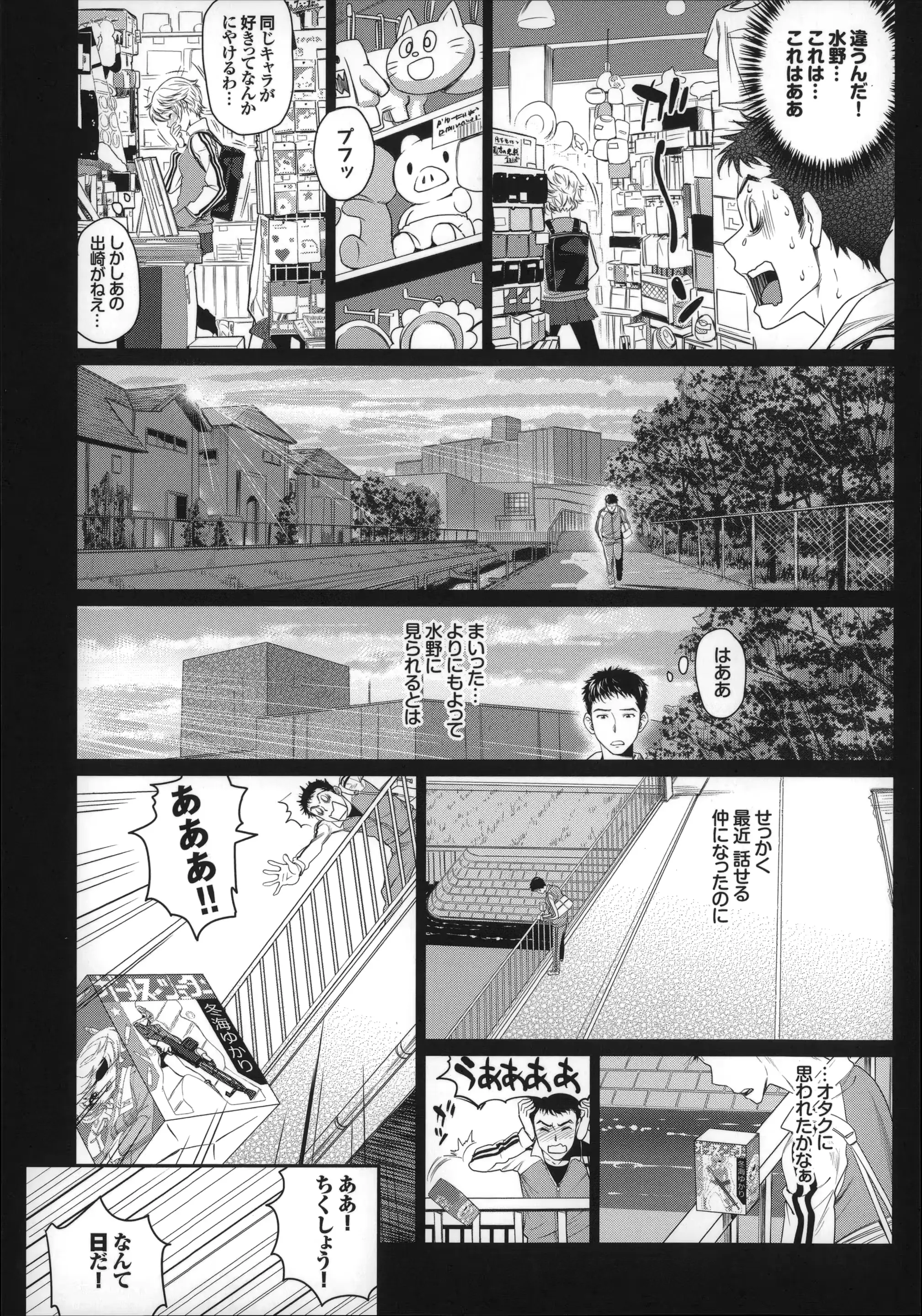 웹툰 이미지 151