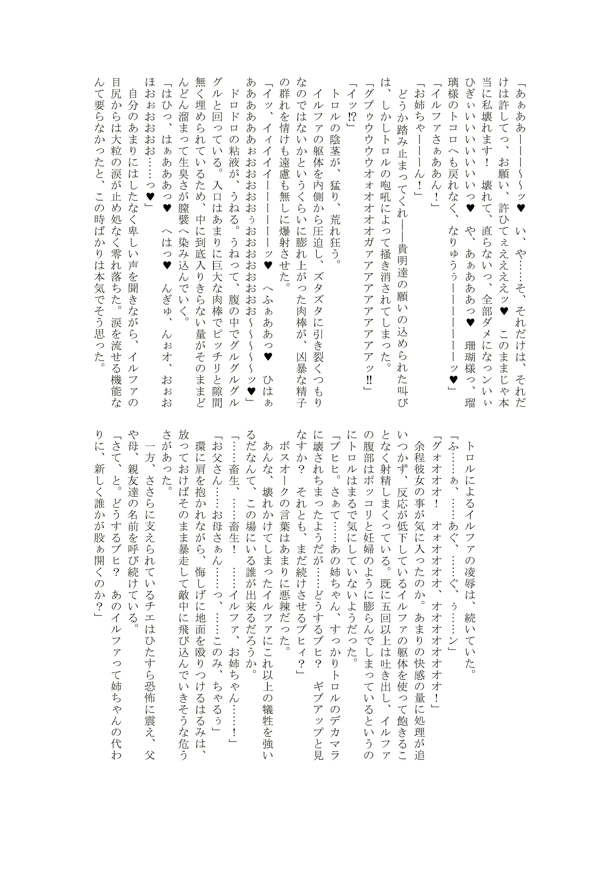 웹툰 이미지 21