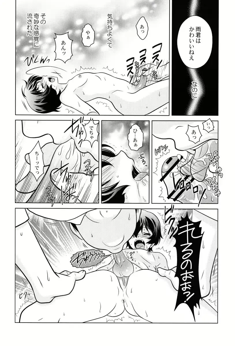 웹툰 이미지 5