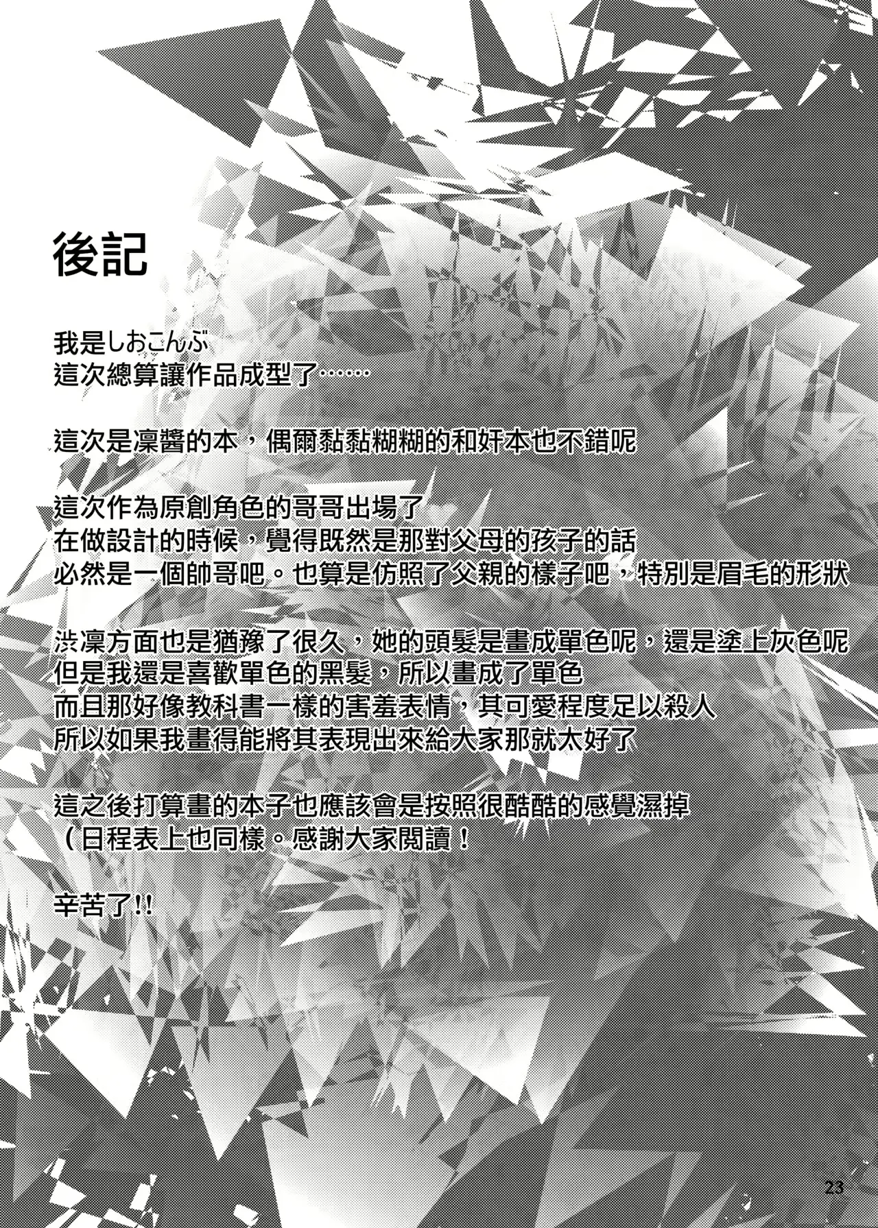 웹툰 이미지 21
