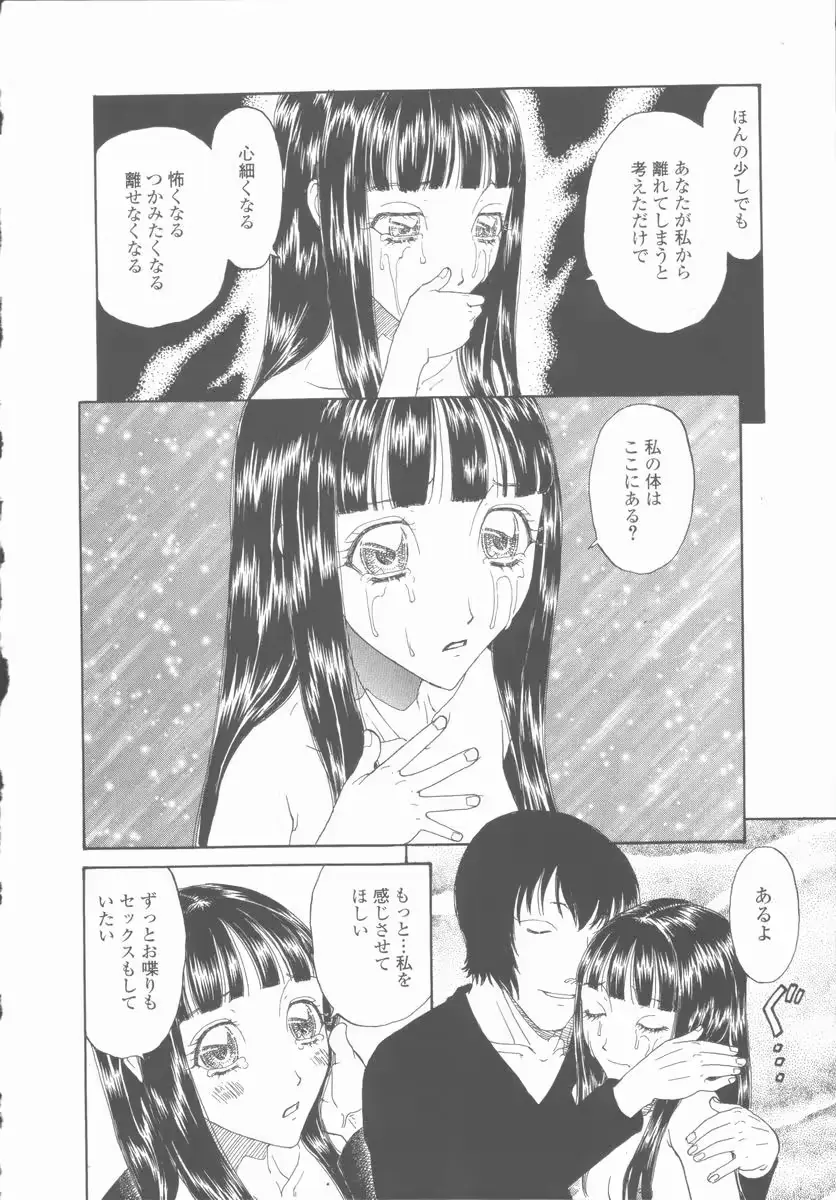 웹툰 이미지 88