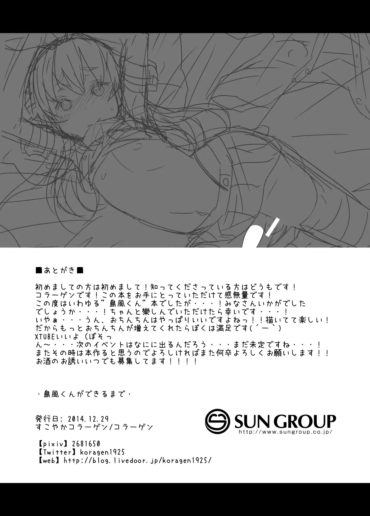 웹툰 이미지 20