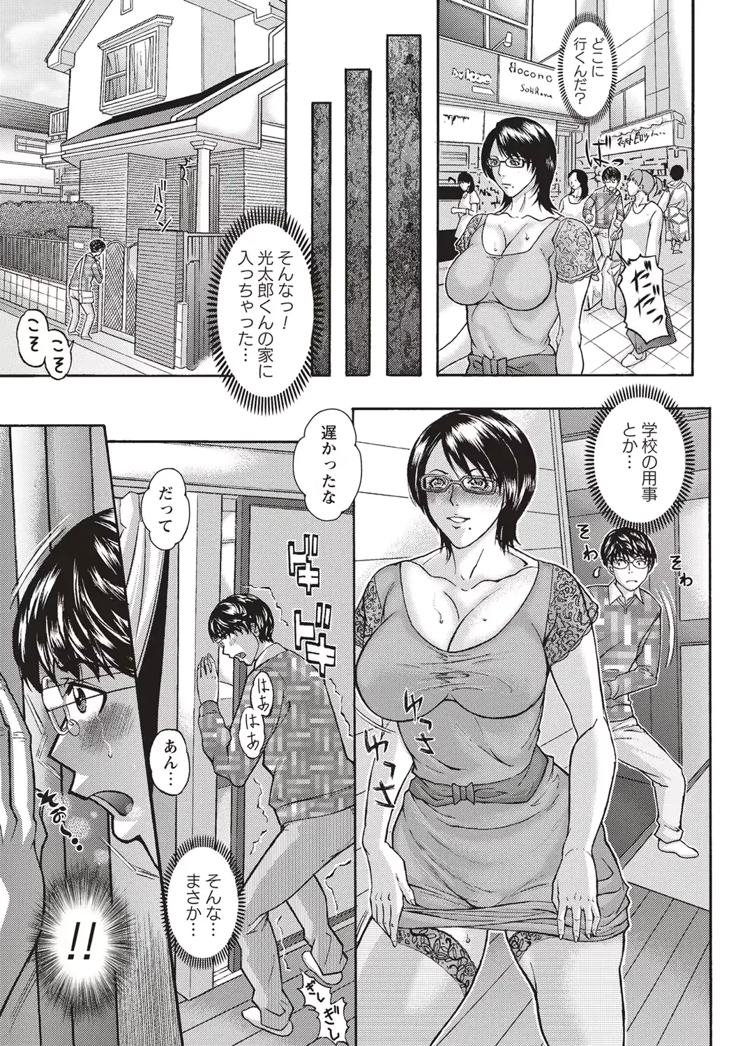 웹툰 이미지 159