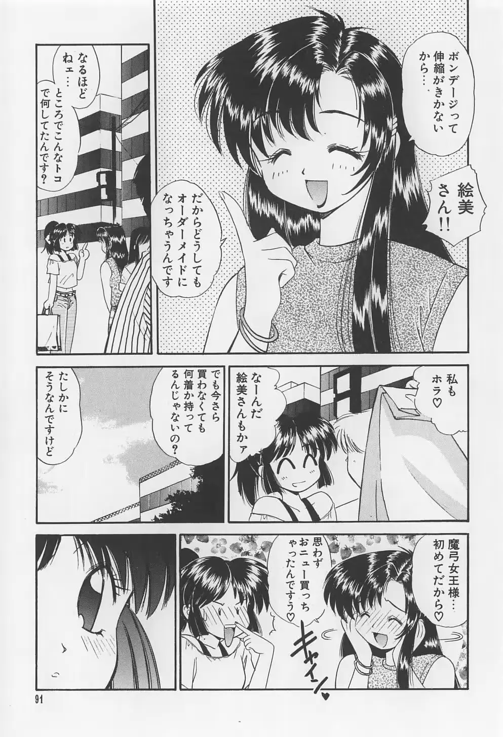 웹툰 이미지 90