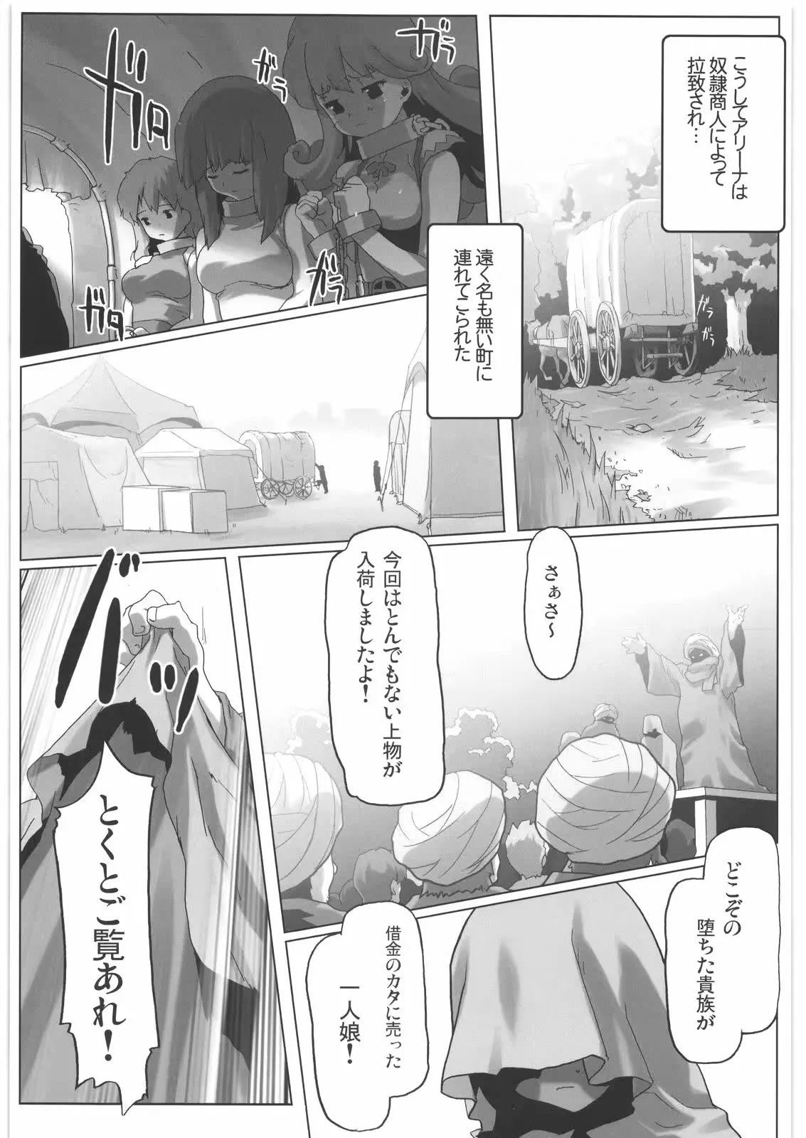웹툰 이미지 22