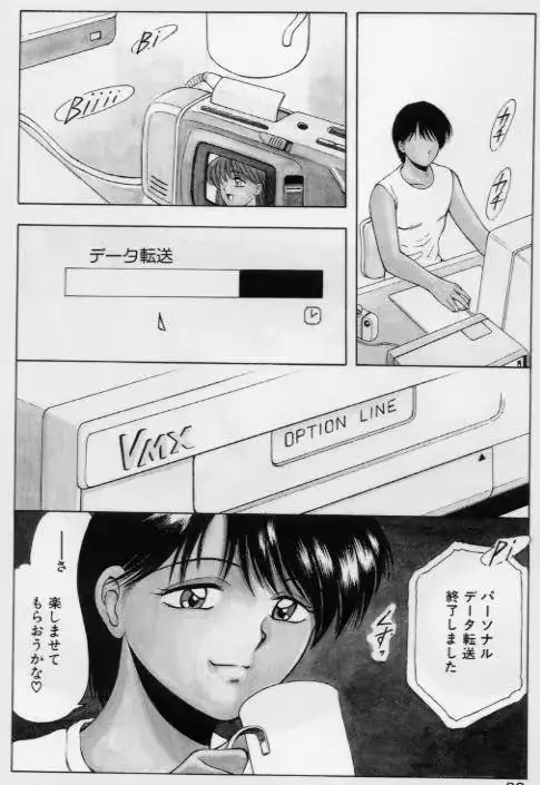 웹툰 이미지 79
