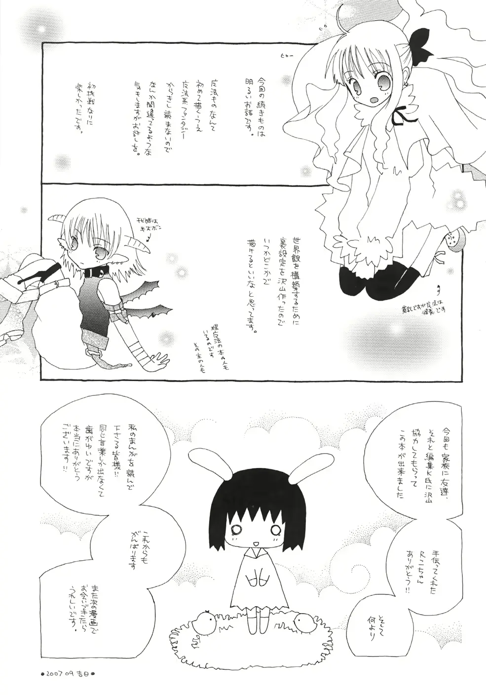 웹툰 이미지 172