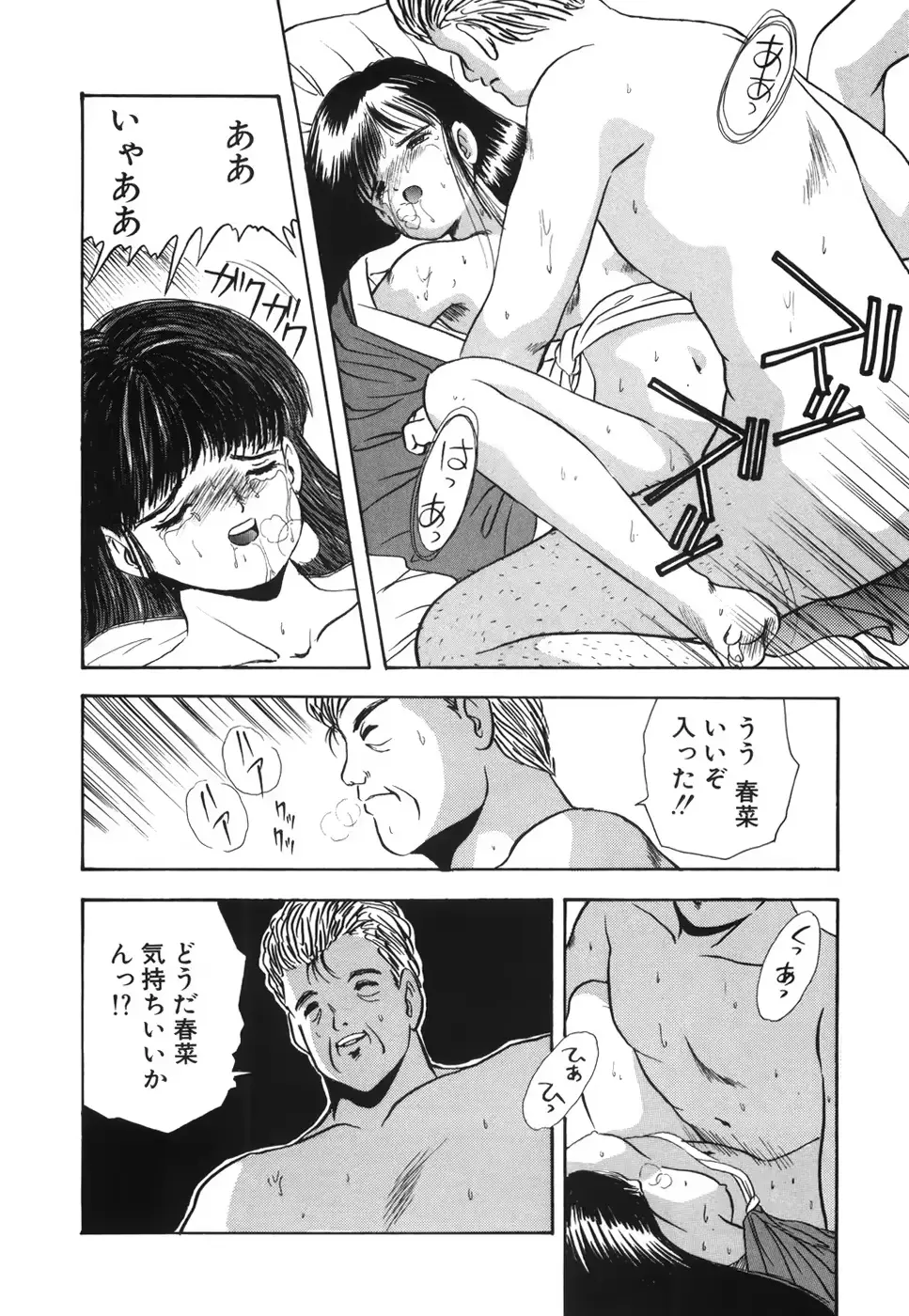 웹툰 이미지 34
