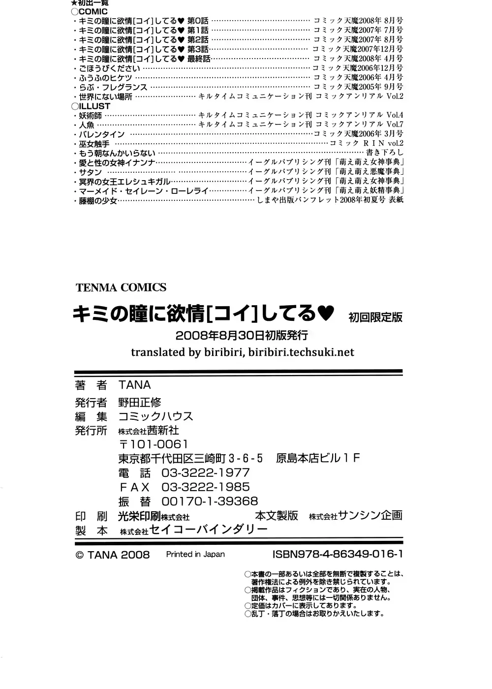 웹툰 이미지 220