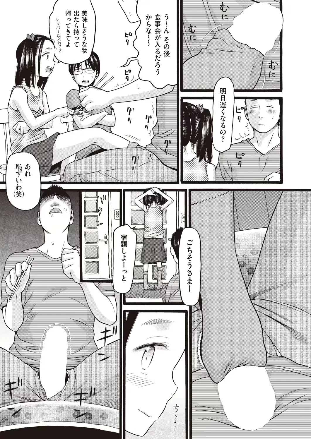 웹툰 이미지 346