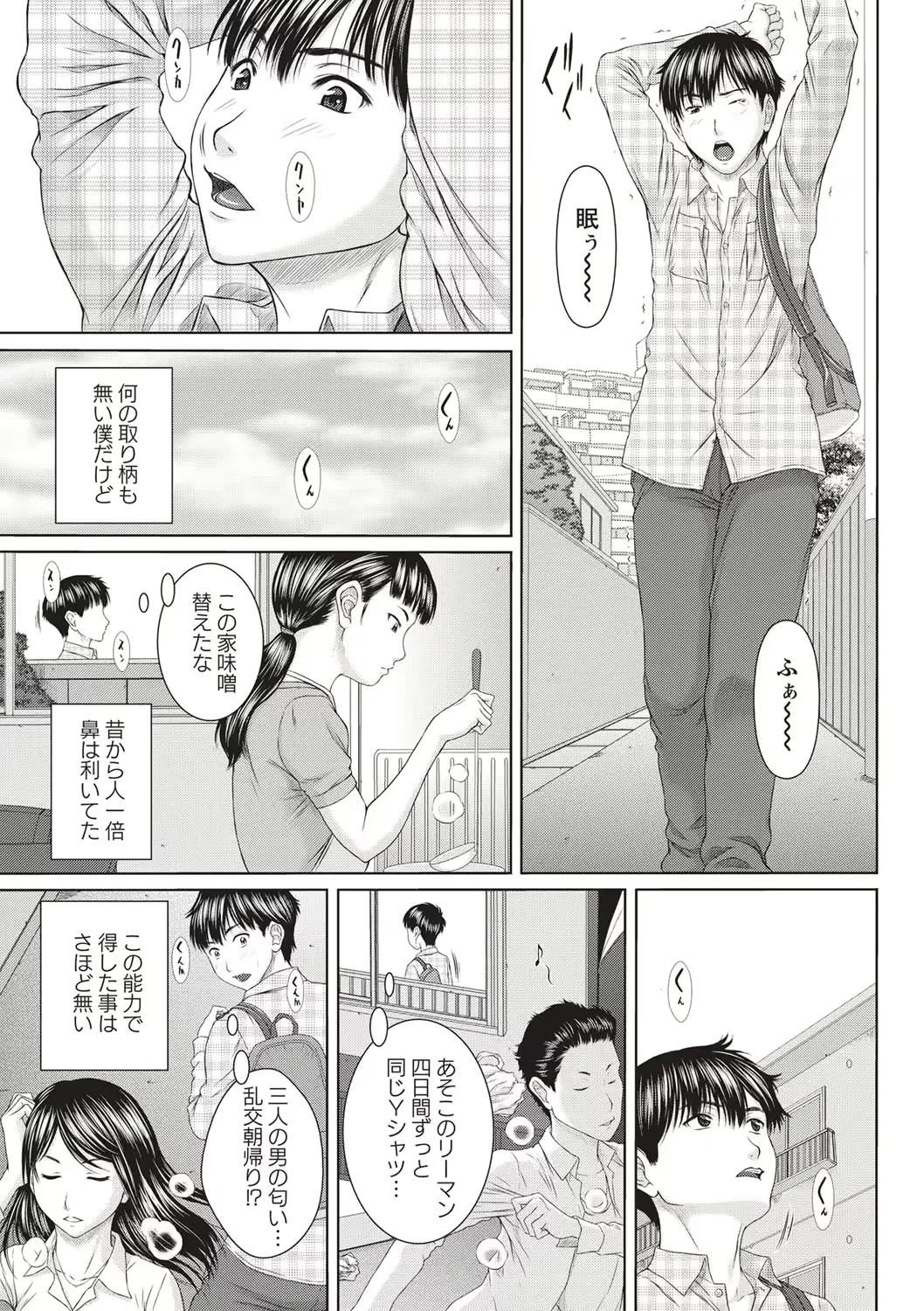 웹툰 이미지 1
