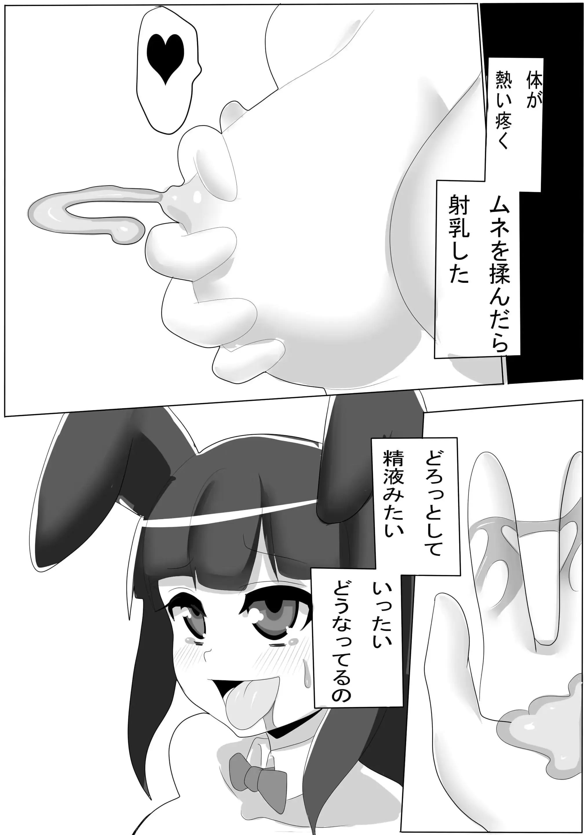 웹툰 이미지 107