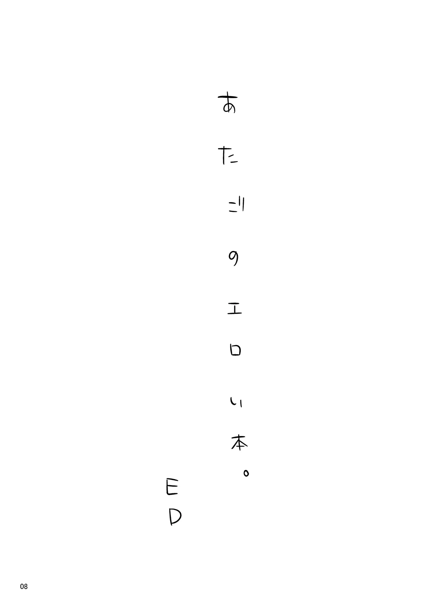 웹툰 이미지 6