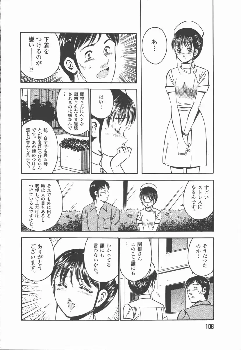웹툰 이미지 109