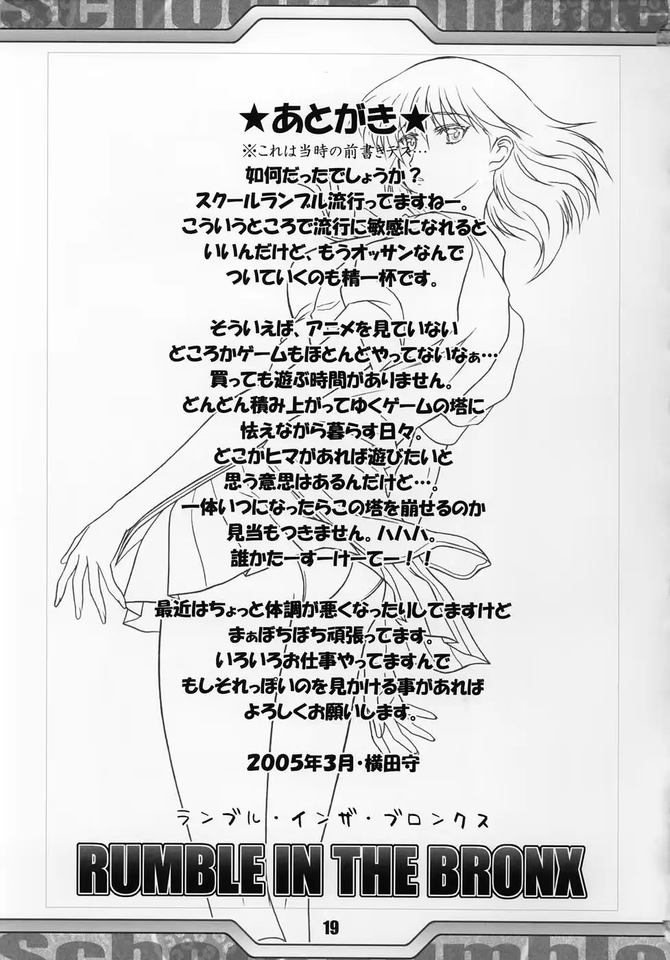웹툰 이미지 17