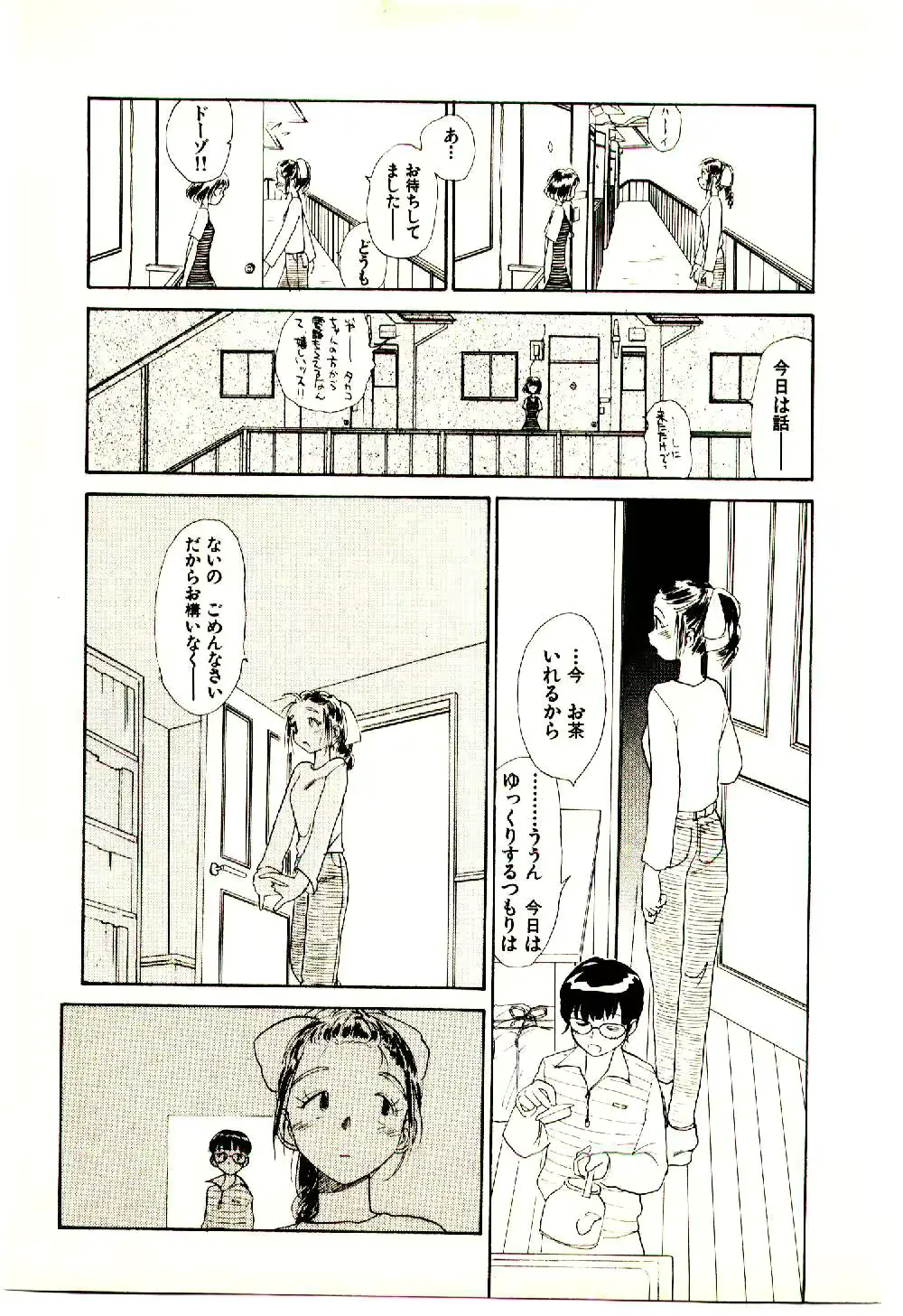 웹툰 이미지 70