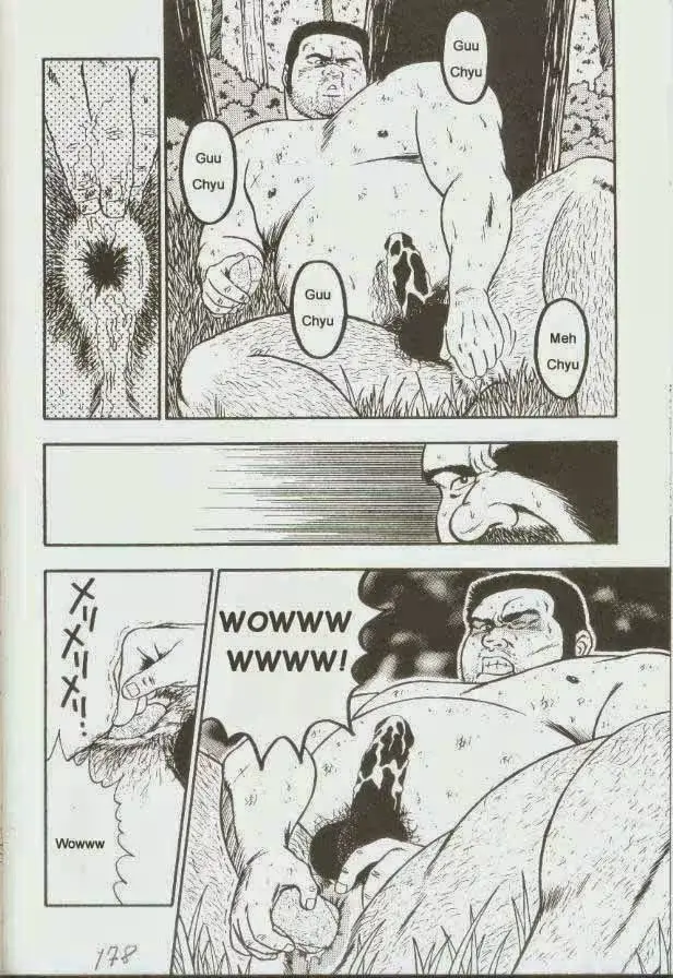 웹툰 이미지 179