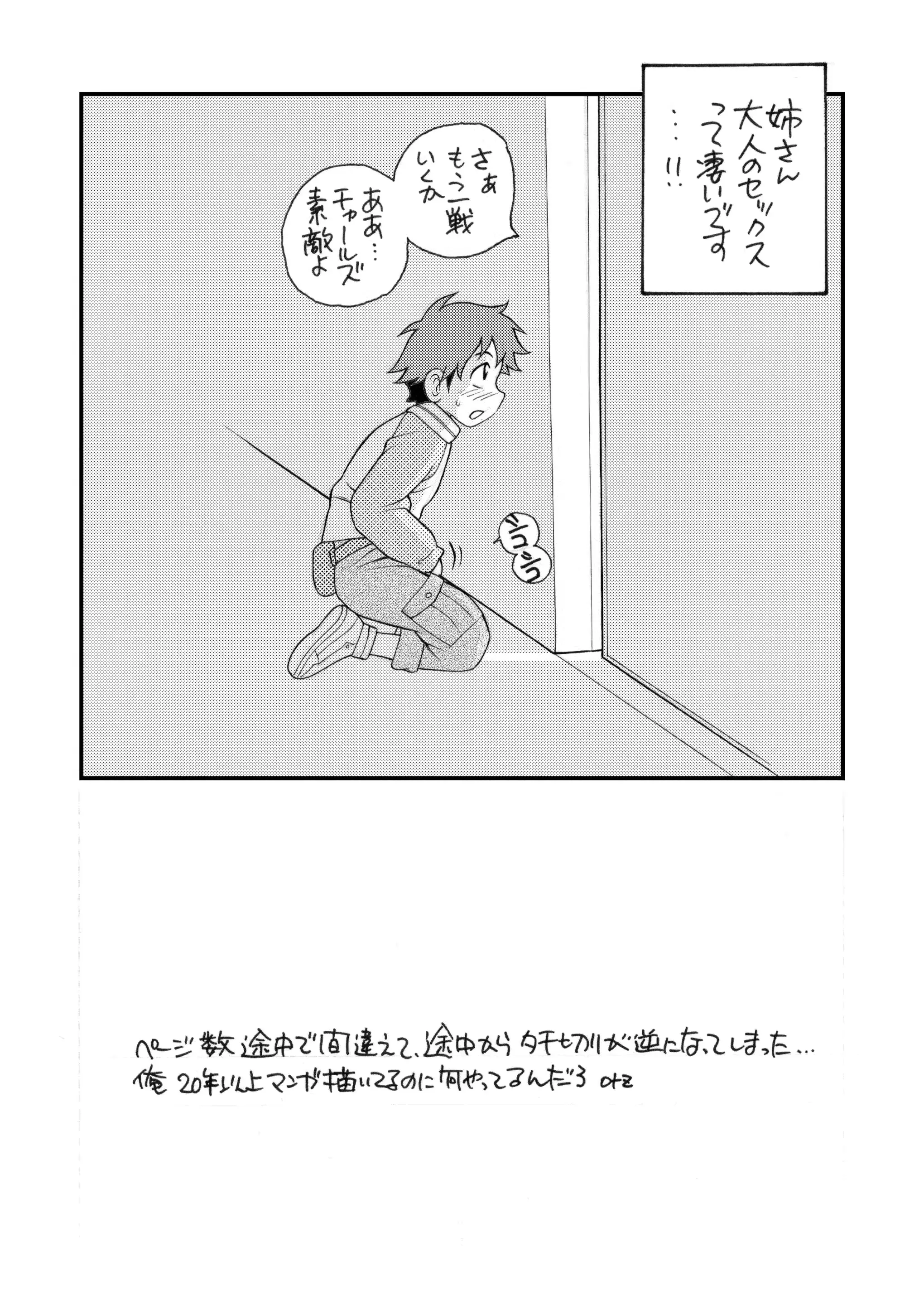 웹툰 이미지 21