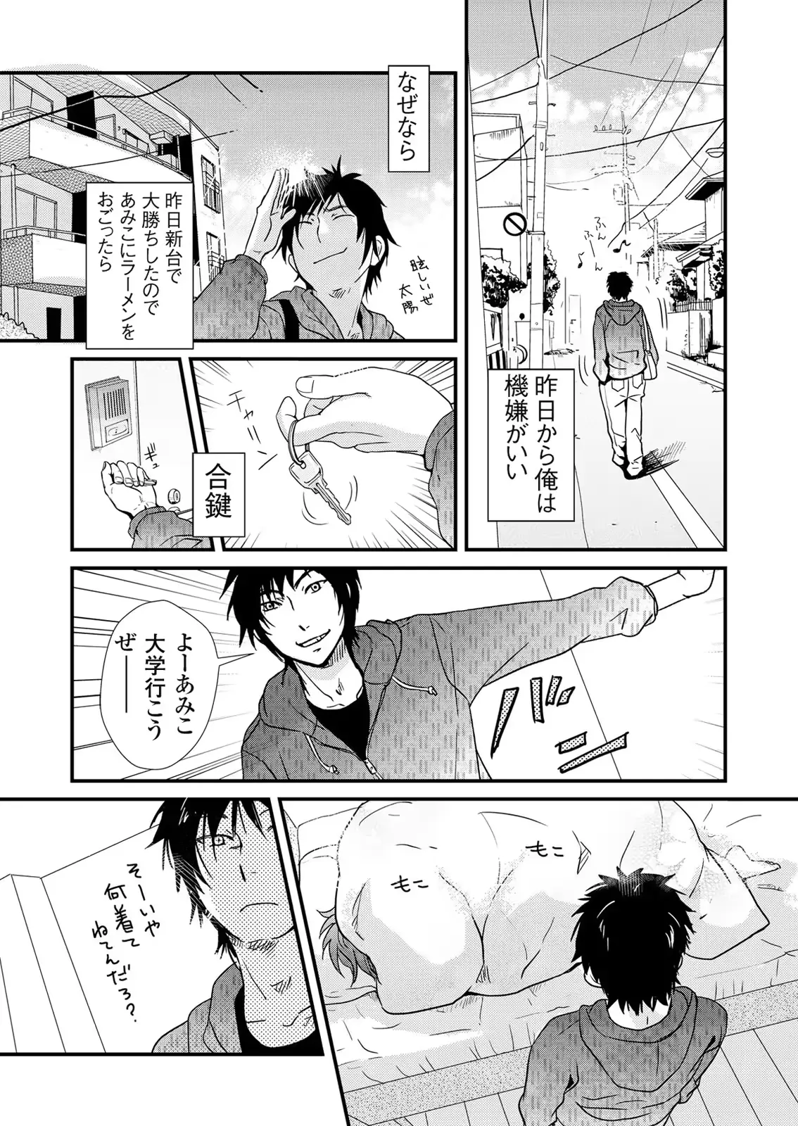 웹툰 이미지 26