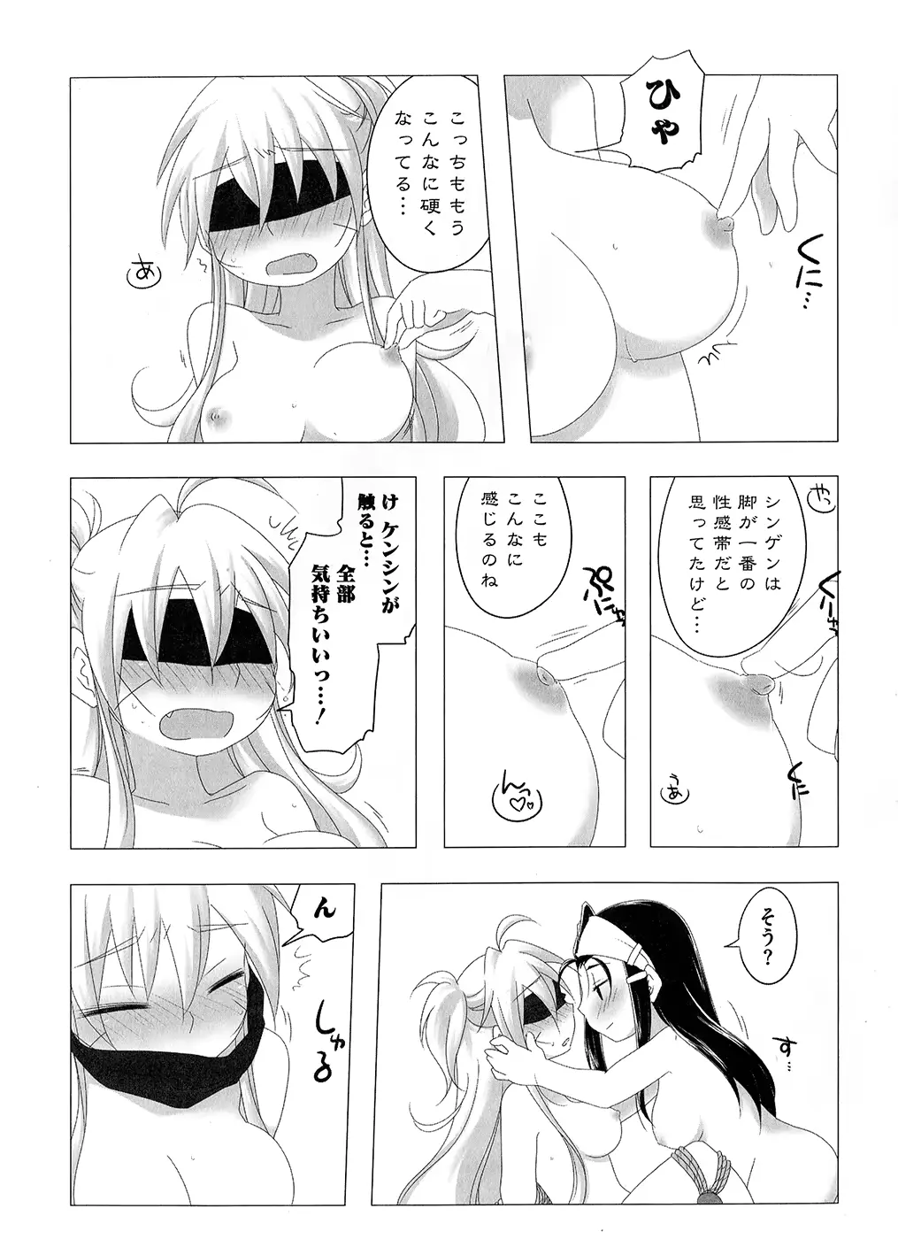 웹툰 이미지 98