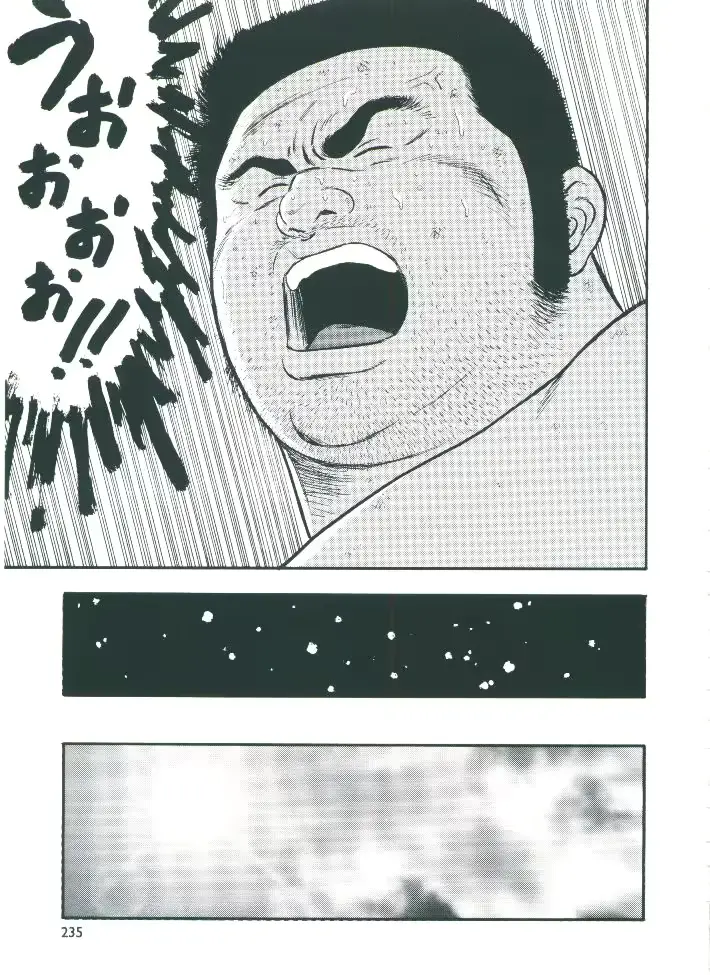 웹툰 이미지 236