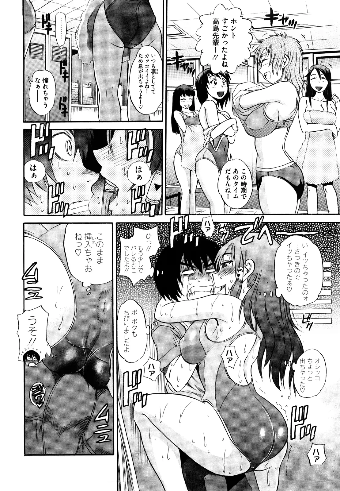 웹툰 이미지 42