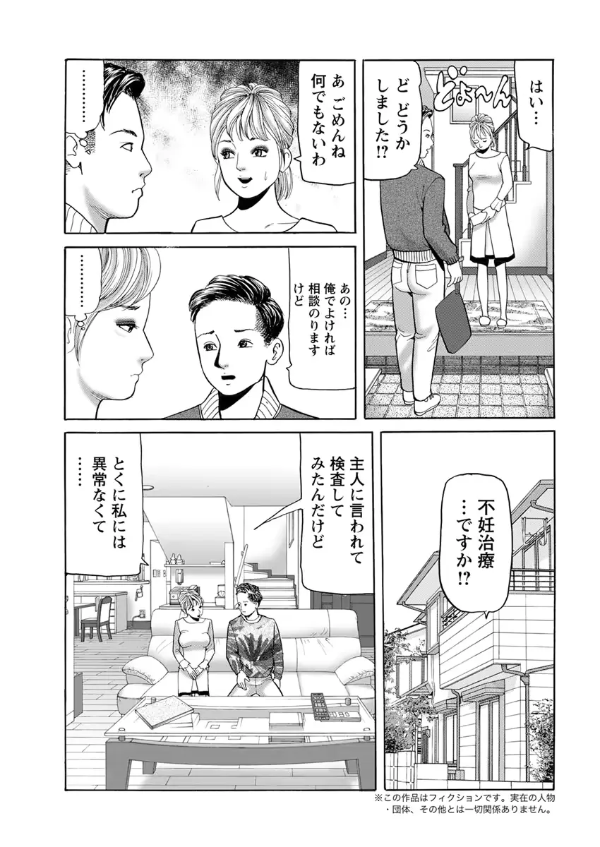 웹툰 이미지 214