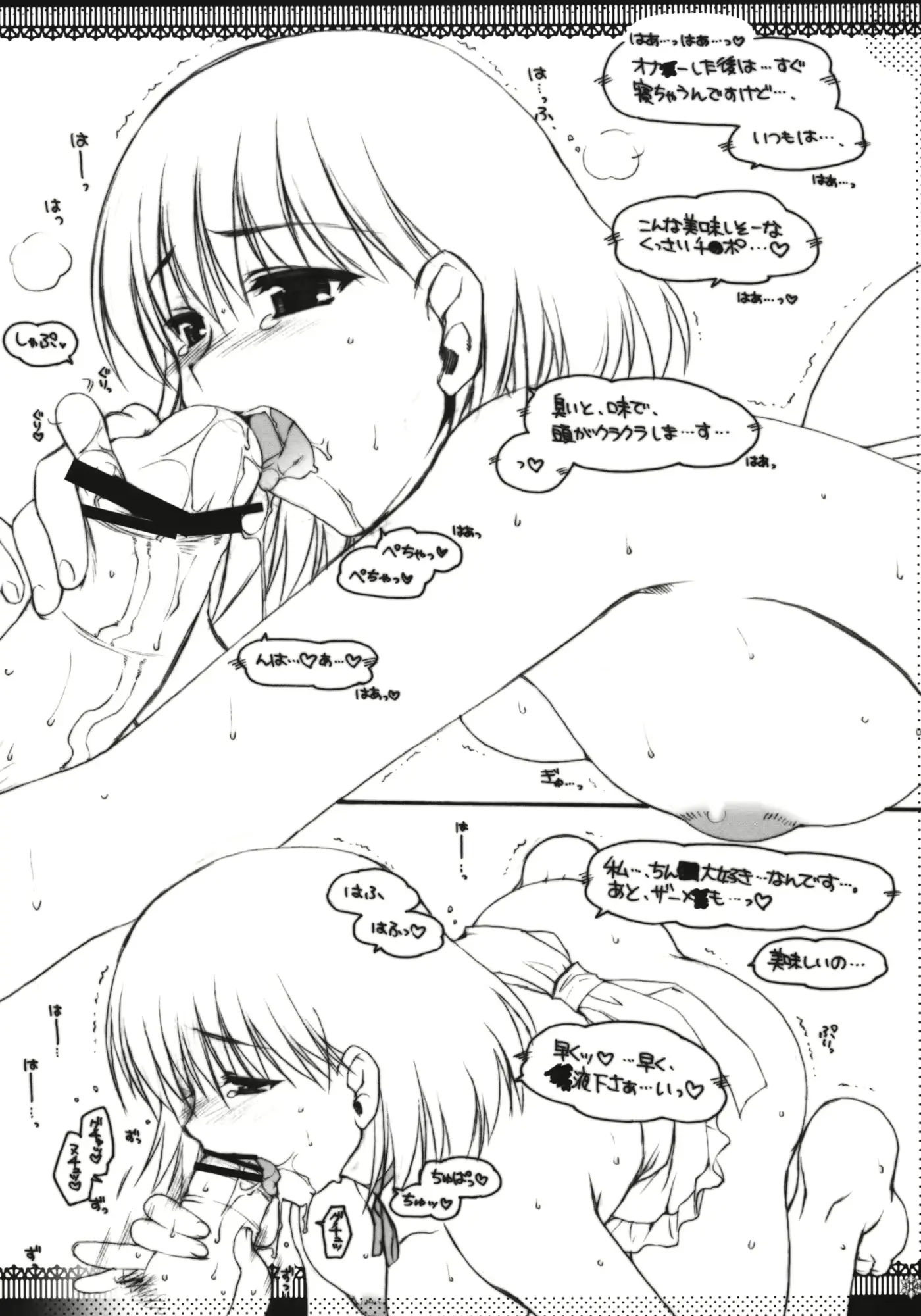 웹툰 이미지 102