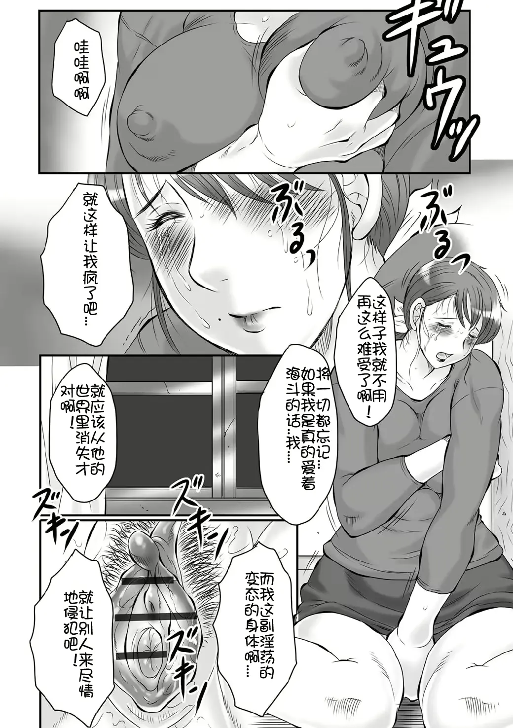 웹툰 이미지 20