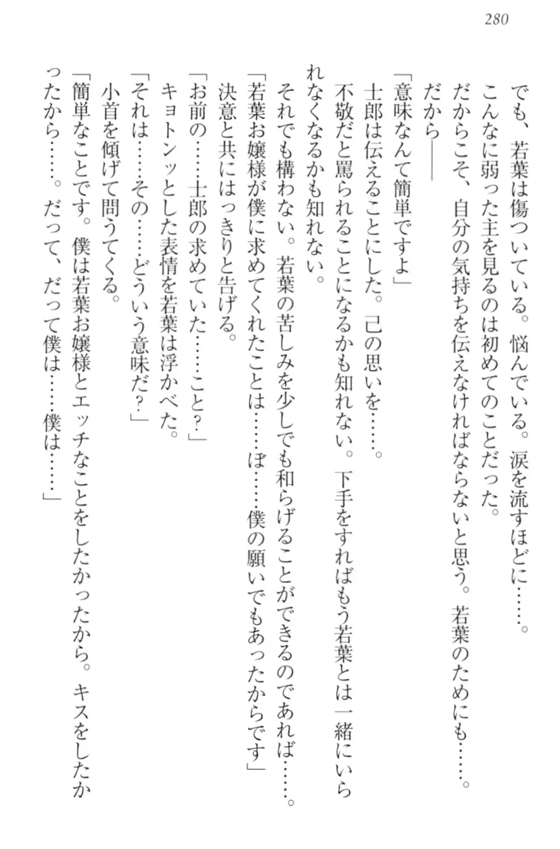 웹툰 이미지 289