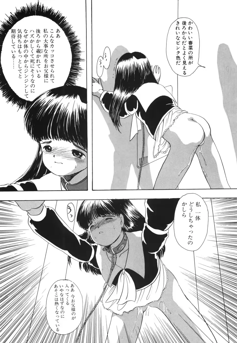 웹툰 이미지 110