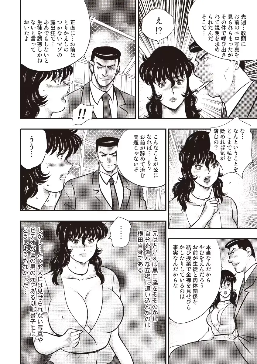 웹툰 이미지 140