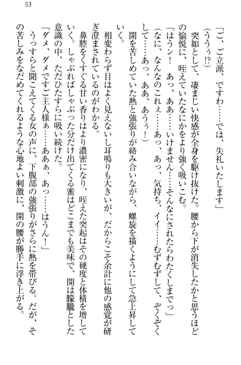 웹툰 이미지 62
