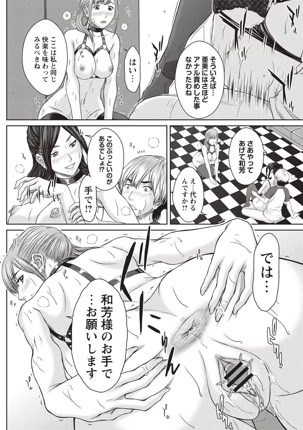 웹툰 이미지 176