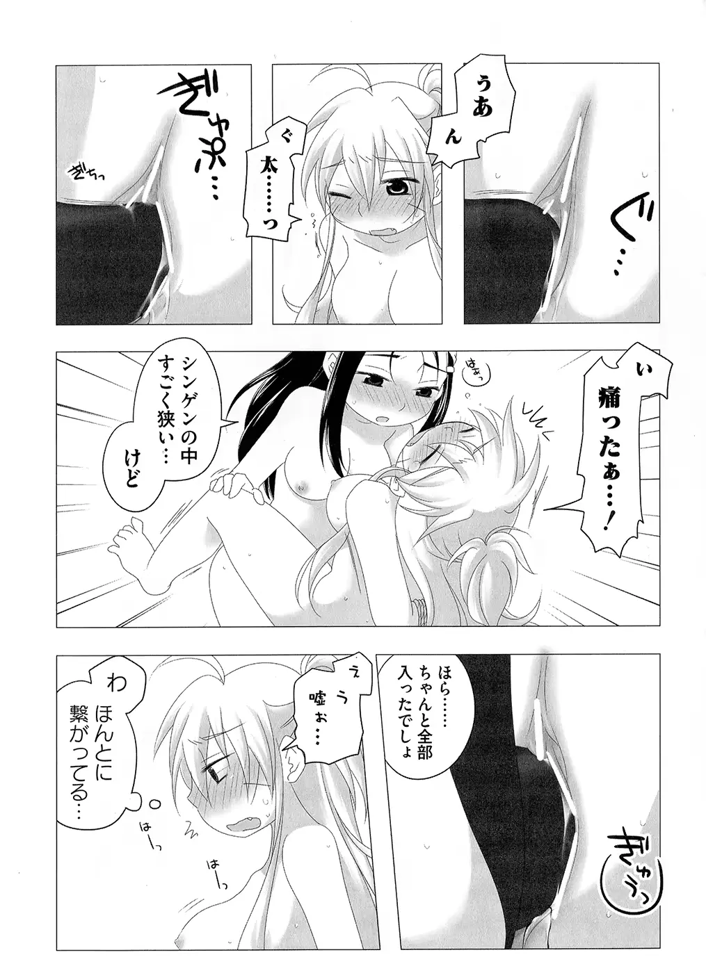 웹툰 이미지 103
