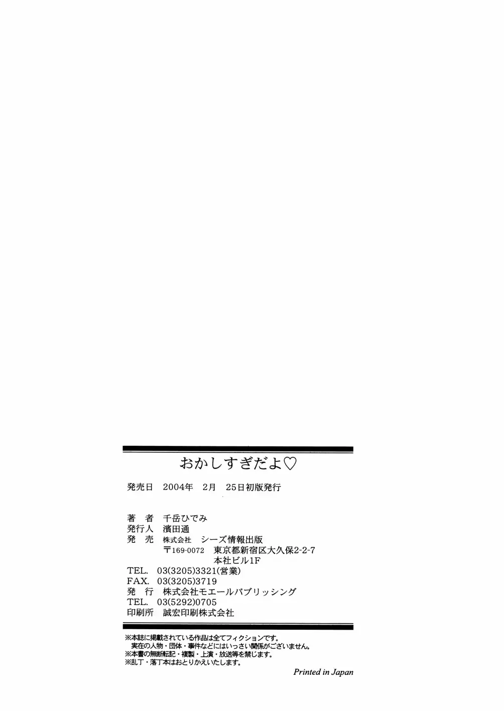웹툰 이미지 175