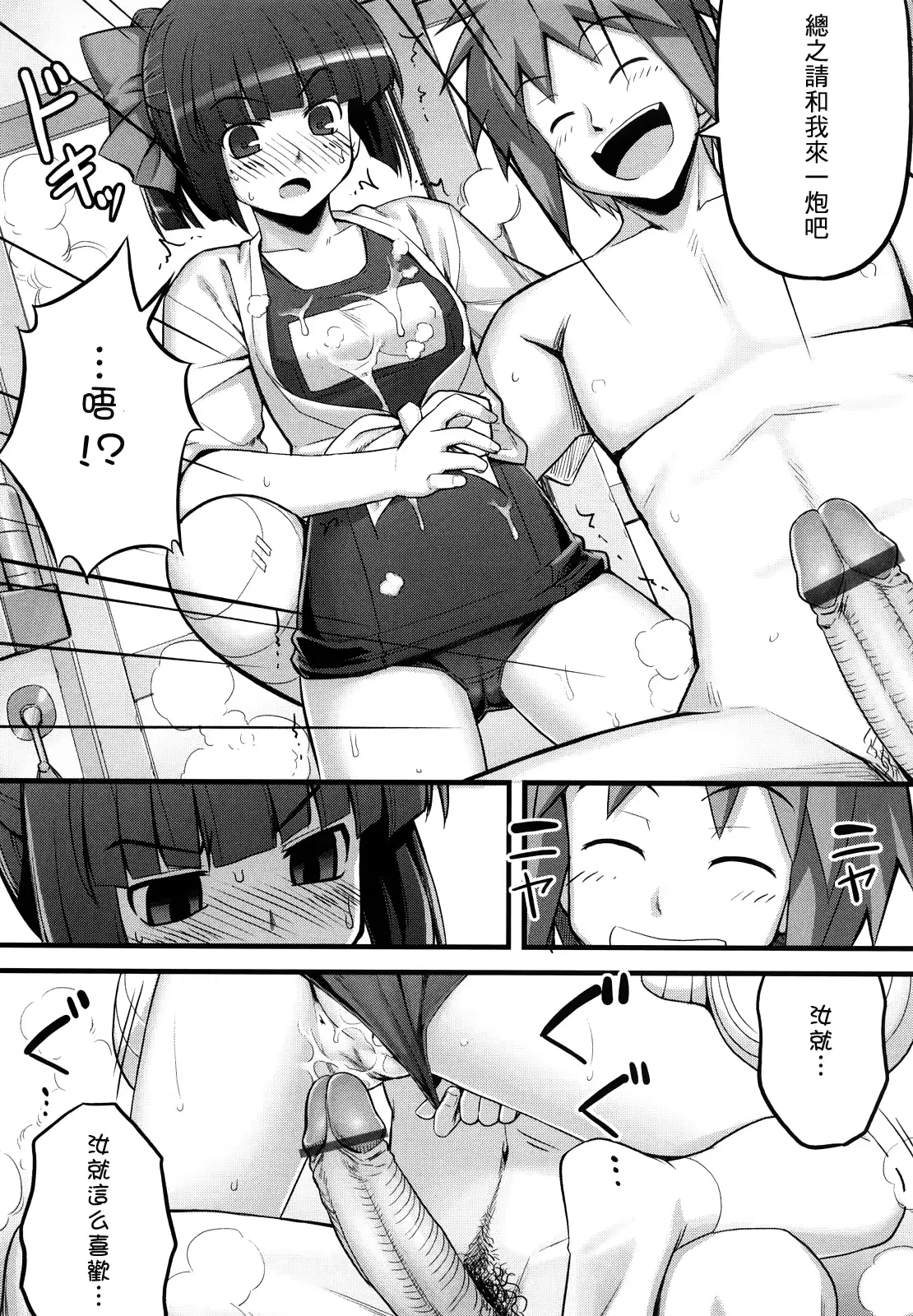 웹툰 이미지 55