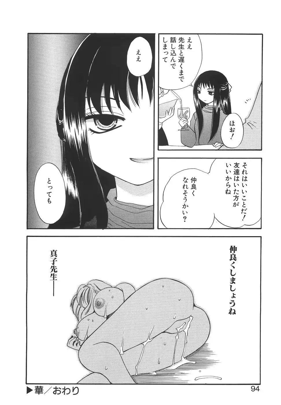 웹툰 이미지 96