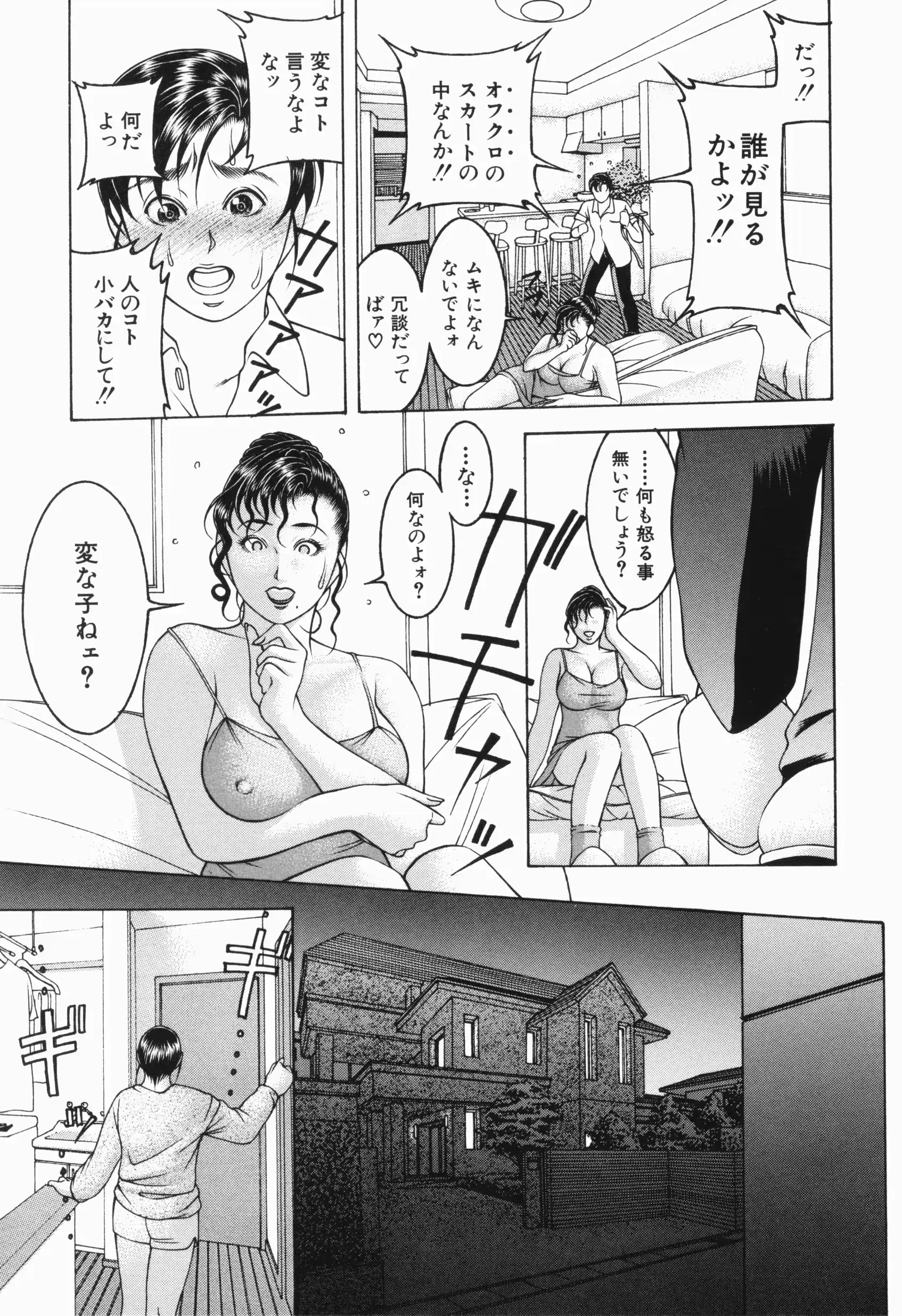 웹툰 이미지 64