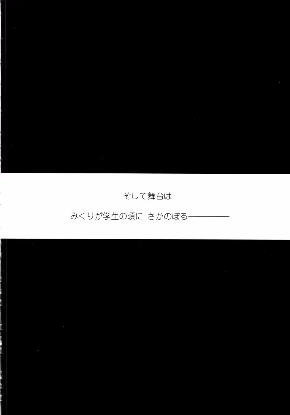 웹툰 이미지 175