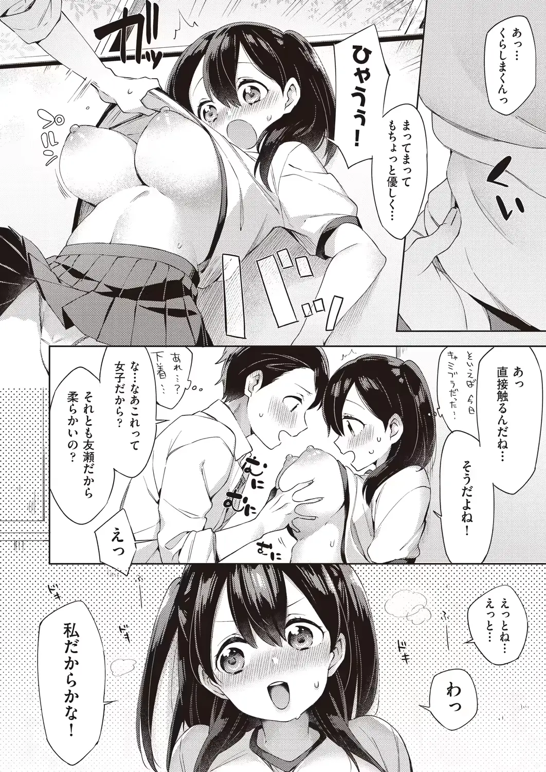 웹툰 이미지 107